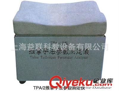 中醫(yī)針灸系列教學(xué)模型 ZTC-2智能型推拿手法測定儀-上海益聯(lián)科教設(shè)備提供中醫(yī)針灸系列教學(xué)模型 ZTC-2智能型推拿手法測定儀的相關(guān)介紹、產(chǎn)品、服務(wù)、圖片、價格上海益聯(lián)科教設(shè)備、心肺復(fù)蘇模型;針炙人模型;人體骨架;急救技能訓(xùn)練模型;婦幼技能訓(xùn)練模型;護理技能訓(xùn)練模型;診斷技能訓(xùn)練模型;電動醫(yī)學(xué)教學(xué)模型;醫(yī)學(xué)教學(xué)切片;運動測試設(shè)備;康復(fù)儀器設(shè)備;心理學(xué)實驗儀器;醫(yī)學(xué)模型