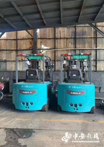正式上牌 皖產 氫能叉車正式投入使用