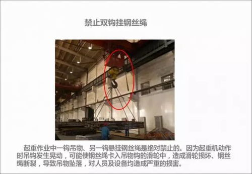 臨近年關，繃緊生產安全弦——技術交流與防范要點