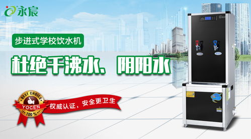 河南洛陽欒川縣一高附中學校開水器安裝項目技術交流方案